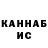 КЕТАМИН VHQ Senan Bagirov