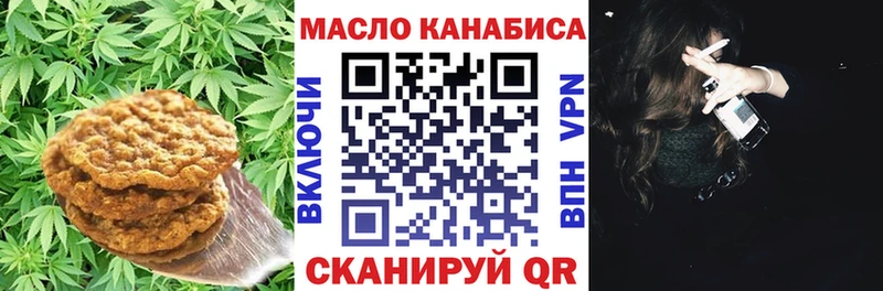 Печенье с ТГК марихуана  хочу наркоту  Славянск-на-Кубани 