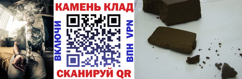 ГАШ убойный  Славянск-на-Кубани 
