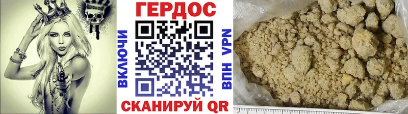 Героин белый даркнет сайт OMG ССЫЛКА Славянск-на-Кубани