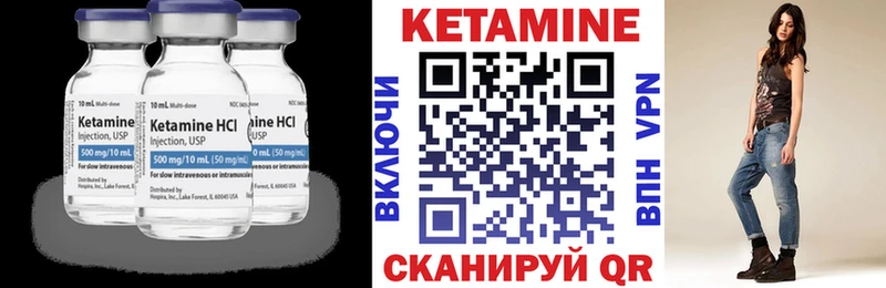 КЕТАМИН ketamine  закладка  OMG маркетплейс  Славянск-на-Кубани 