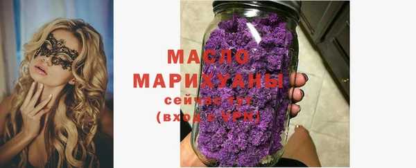 мефедрон Волосово