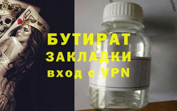 кокаин Володарск