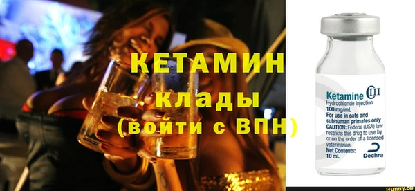 кокаин Володарск
