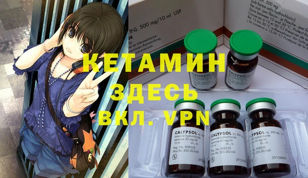 кокаин Володарск