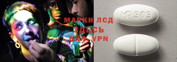 2c-b Верея