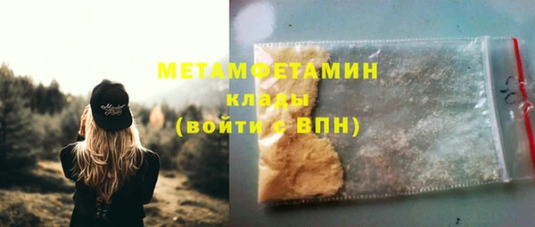 2c-b Верея
