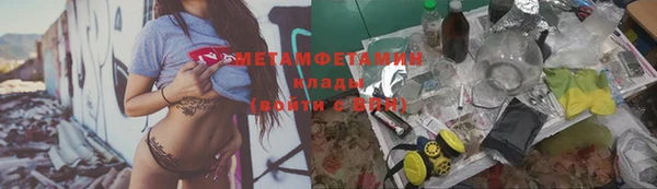 меф VHQ Верхний Тагил