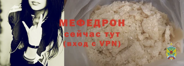 амф Волоколамск