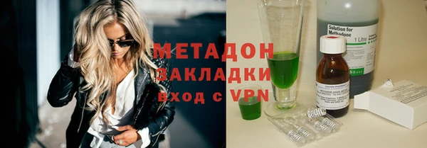 мефедрон Волосово