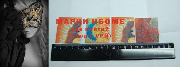 спиды Сосновка