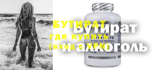 кокаин Володарск