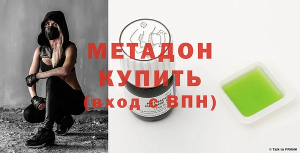 амф Волоколамск