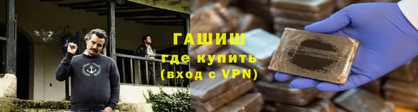 кокаин Володарск