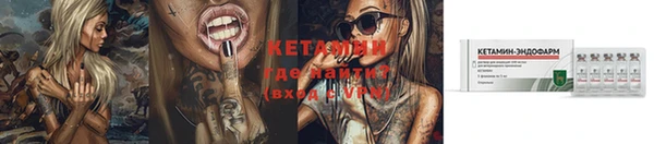 кокаин Володарск