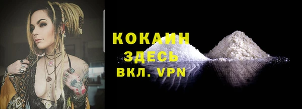 MESCALINE Верхнеуральск