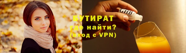 MESCALINE Верхнеуральск