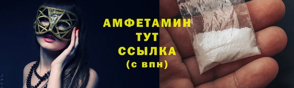 MESCALINE Верхнеуральск