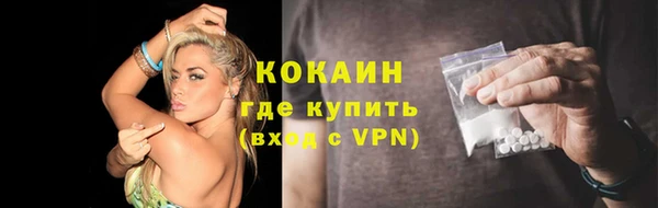 мефедрон Волосово