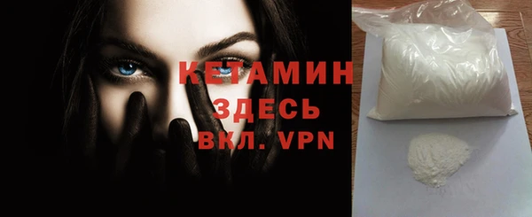 мефедрон Волосово