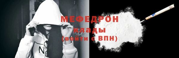 MESCALINE Верхнеуральск