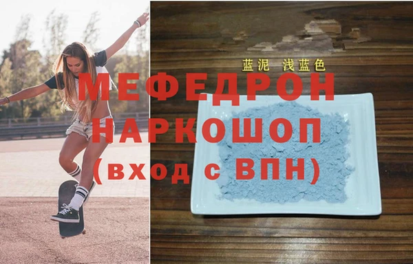 кокаин премиум Сосновый Бор