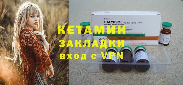 2c-b Верея