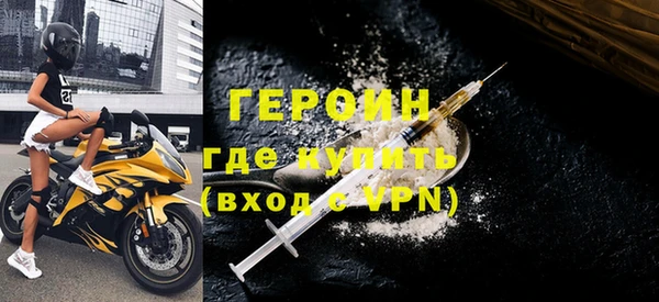 кокаин Володарск