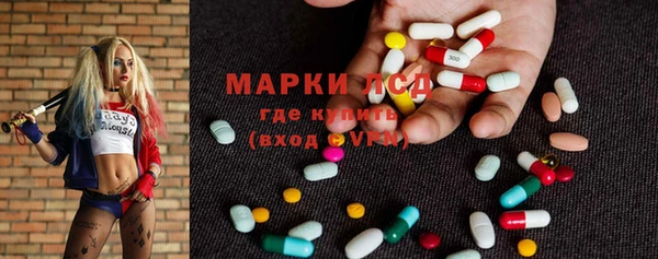 амф Волоколамск