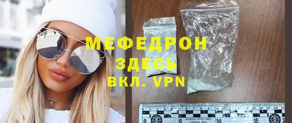 меф VHQ Верхний Тагил