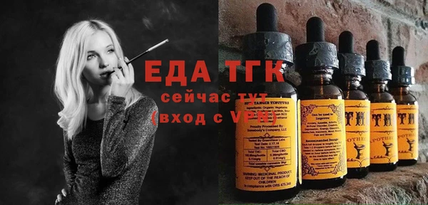 амф Волоколамск