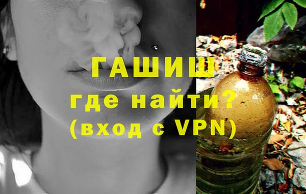 мефедрон Волосово