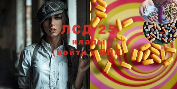 амф Волоколамск