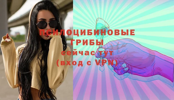 мефедрон Волосово