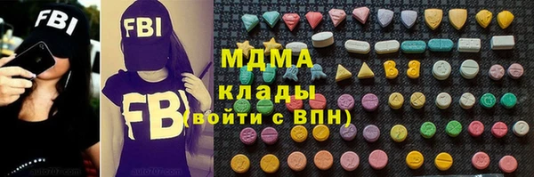 кокаин Володарск
