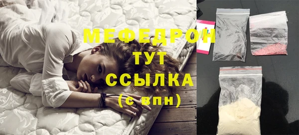 меф VHQ Верхний Тагил