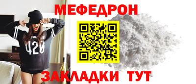 кокаин VHQ Ставрополь