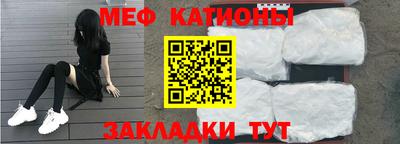 меф Среднеуральск