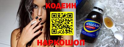 прущие крисы Старая Купавна