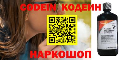 прущие крисы Старая Купавна