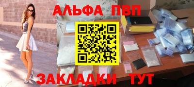 кокаин VHQ Ставрополь