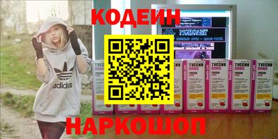 прущие крисы Старая Купавна