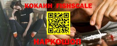 прущие крисы Старая Купавна