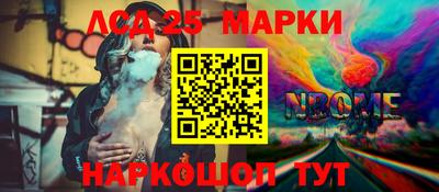 прущие крисы Старая Купавна