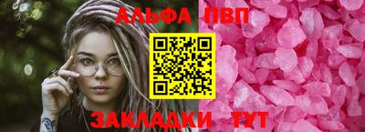 прущие крисы Старая Купавна