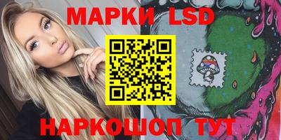 кокаин VHQ Ставрополь