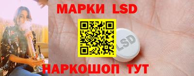 кокаин VHQ Ставрополь