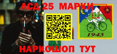 кокаин VHQ Ставрополь