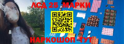 прущие крисы Старая Купавна