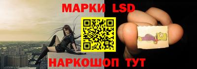 кокаин VHQ Ставрополь